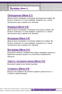 Страница 50