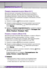 Страница 51