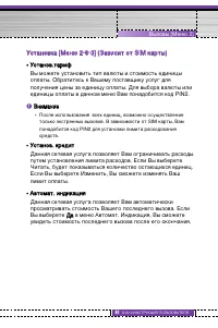 Страница 52