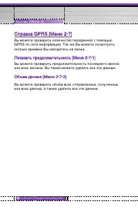 Страница 53