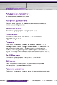 Страница 55