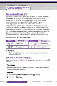 Страница 57