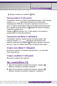 Страница 58