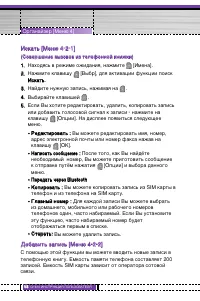 Страница 59