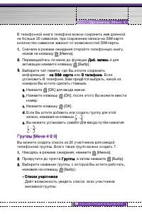 Страница 60