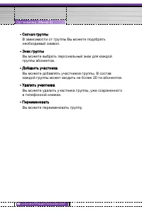 Страница 61