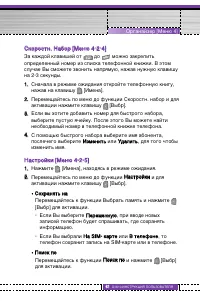 Страница 62