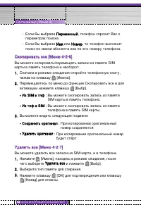 Страница 63