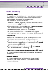 Страница 64