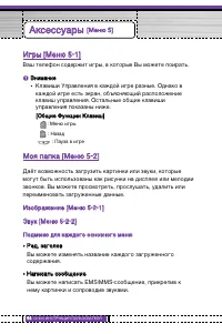 Страница 65