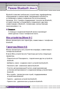 Страница 69