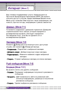 Страница 71