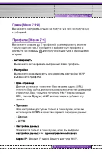 Страница 72