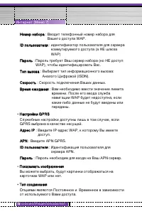 Страница 73