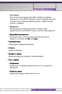 Страница 74