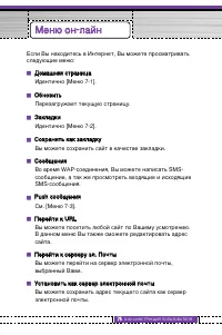 Страница 76