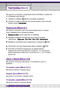 Страница 79
