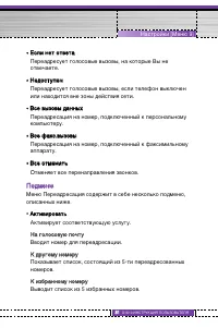 Страница 82