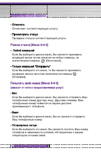 Страница 83