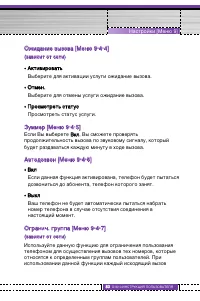 Страница 84