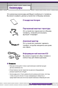 Страница 90