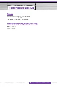 Страница 94