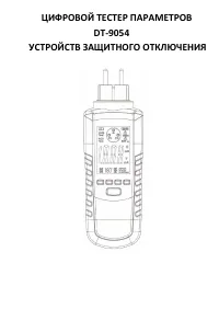 Страница 1