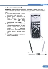 Страница 12