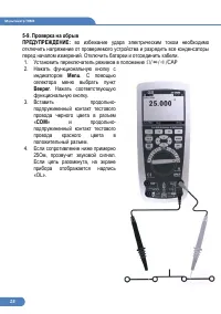 Страница 15