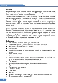 Страница 34