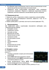 Страница 38
