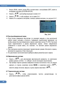 Страница 40