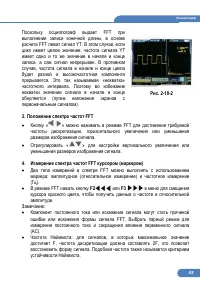 Страница 43