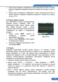 Страница 47