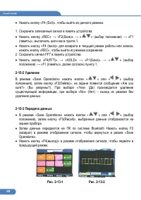 Страница 48
