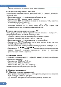 Страница 50