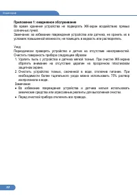 Страница 52