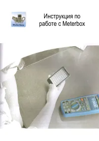 Страница 54
