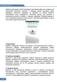 Страница 55
