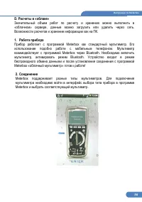 Страница 56