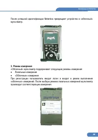 Страница 58