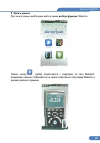 Страница 60