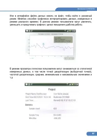 Страница 62