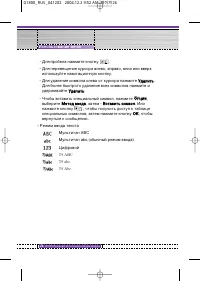 Страница 24