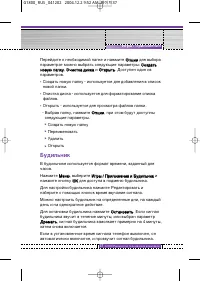 Страница 35