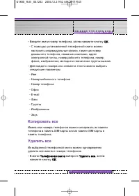 Страница 41