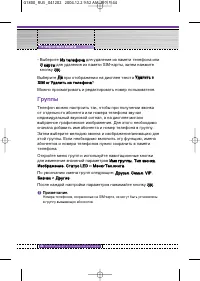 Страница 42