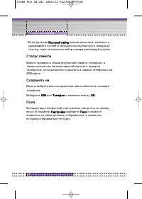 Страница 44