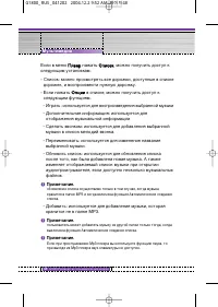 Страница 46
