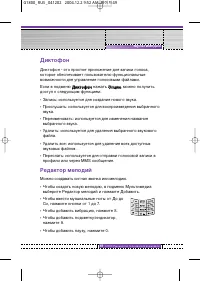 Страница 47